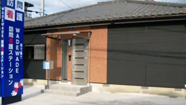 【看護師／宇都宮市】 [“その他”]　ＷＡＤＥＷＡＤＥ・ＫＯＤＯＭＯＴＯ　ＧＲＯＵＰ　在宅支援サービス事業部（ｙｏｂｏｉｒｙｏ株式会社）　(パート)の画像2